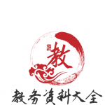 轻松学教育素材库-轻松学教育素材库-专注基础教育，为中小学高中生构建教与学习参考笔记！